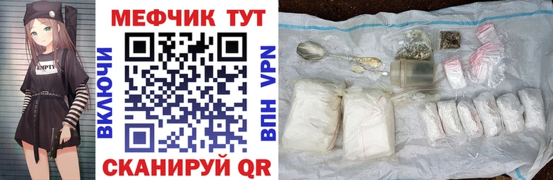 Все наркотики Ленинск-Кузнецкий Cocaine  Марихуана  Мефедрон  APVP  ГАШ 