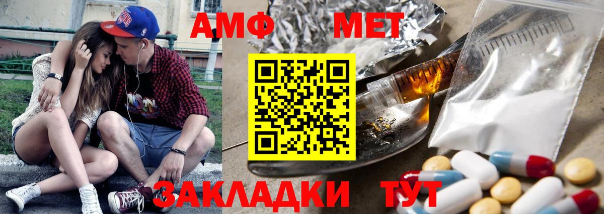 АМФ  Вход с VPN  Ленинск-Кузнецкий  Амфетамин 98% 
