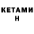 Кодеиновый сироп Lean напиток Lean (лин) Sergei Fedorow