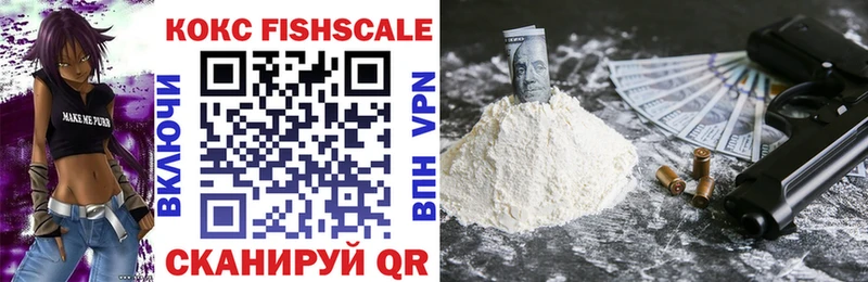 блэк спрут tor  Ленинск-Кузнецкий  Cocaine 99% 