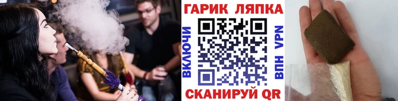 ГАШ Изолятор  Ленинск-Кузнецкий 