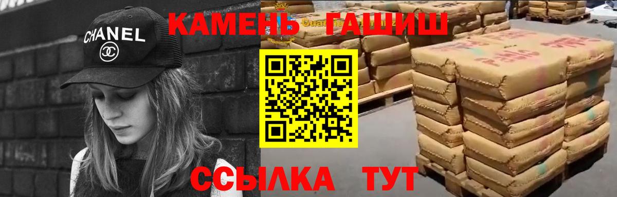 Гашиш Изолятор Ленинск-Кузнецкий