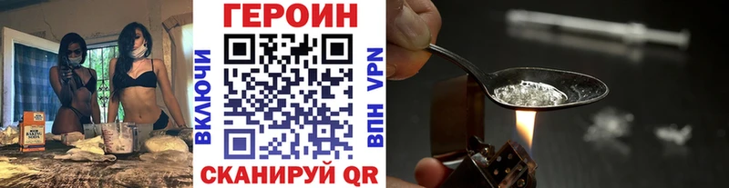 наркота Ленинск-Кузнецкий ГЕРОИН герыч