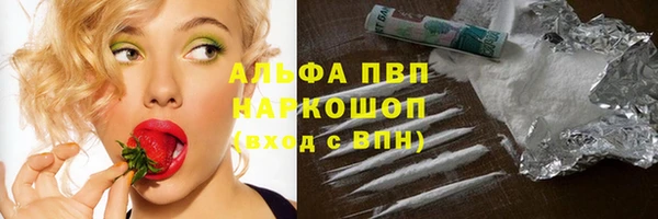 трава Алексеевка