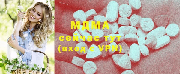 трава Алексеевка