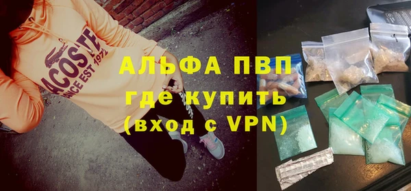 трава Алексеевка