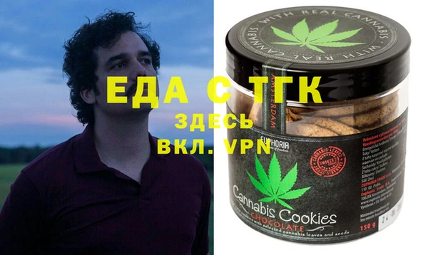 трава Алексеевка