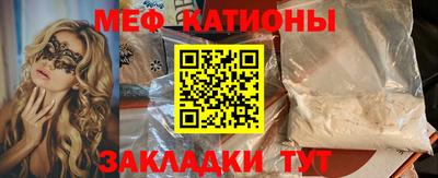 соль ск Заволжье