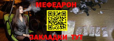 соль ск Заволжье