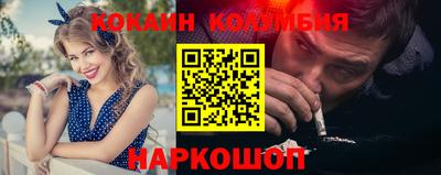соль ск Заволжье