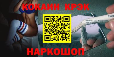 марки lsd Заводоуковск