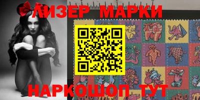 марки lsd Заводоуковск
