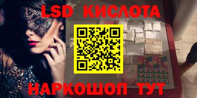 соль ск Заволжье