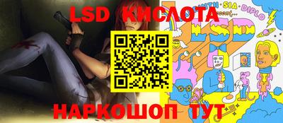соль ск Заволжье
