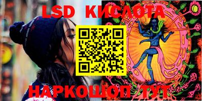 марки lsd Заводоуковск
