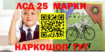марки lsd Заводоуковск