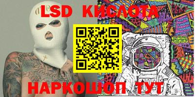 марки lsd Заводоуковск
