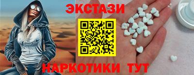 соль ск Заволжье