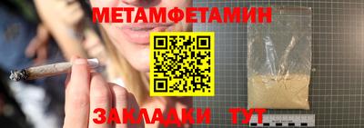 соль ск Заволжье