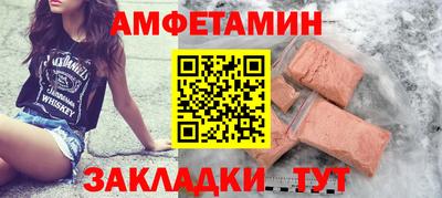 соль ск Заволжье