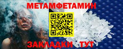 соль ск Заволжье