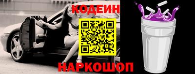 соль ск Заволжье