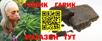 соль ск Заволжье