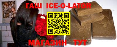 соль ск Заволжье