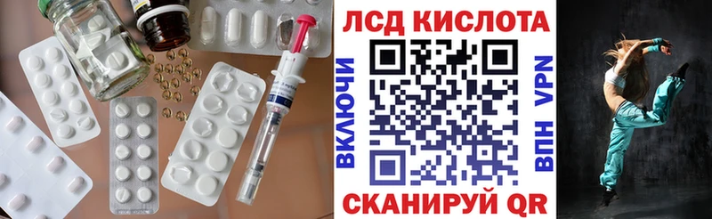 LSD-25 экстази кислота Ленинск-Кузнецкий