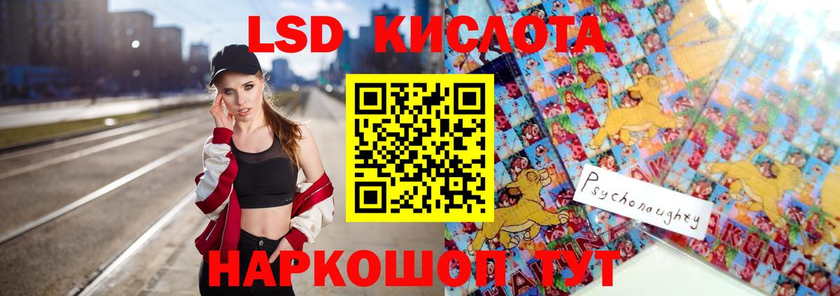 ЛСД экстази ecstasy Ленинск-Кузнецкий