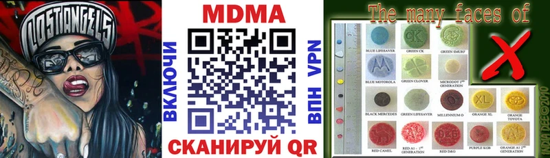 MDMA VHQ  магазин    Ленинск-Кузнецкий 
