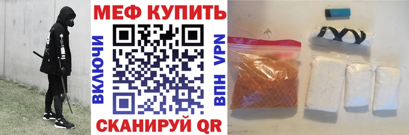 МЕФ мука Ленинск-Кузнецкий