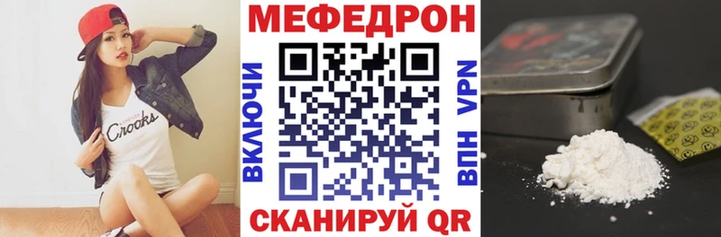 МЕФ VHQ  Ленинск-Кузнецкий 