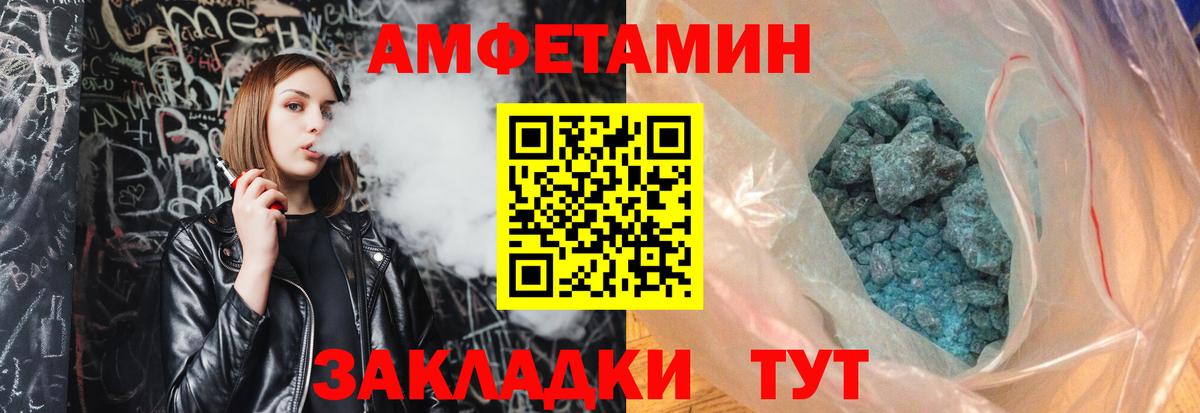Первитин Methamphetamine Ленинск-Кузнецкий