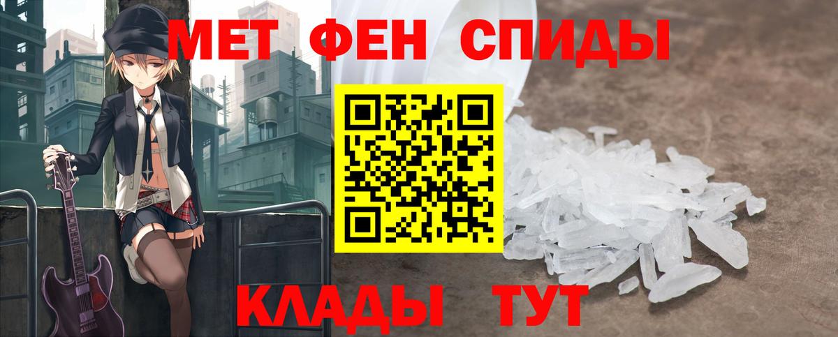 Ленинск-Кузнецкий  Метамфетамин винт  Метамфетамин  Вход с VPN  Метамфетамин винт 