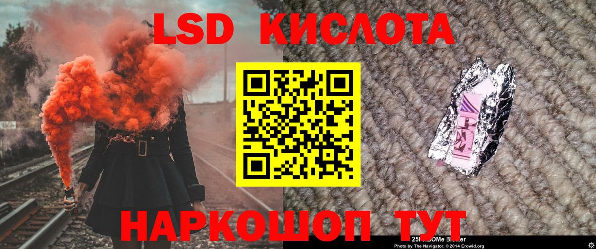Гашиш  Alpha PVP СК   Каннабис  Лсд 25  Ленинск-Кузнецкий  Меф кристаллы  Вход с VPN 