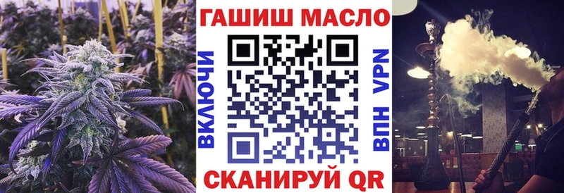 Дистиллят ТГК концентрат  наркошоп  Ленинск-Кузнецкий 