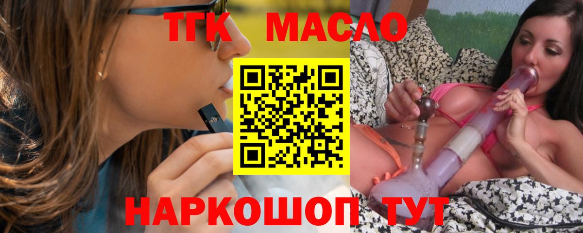 ТГК концентрат Ленинск-Кузнецкий