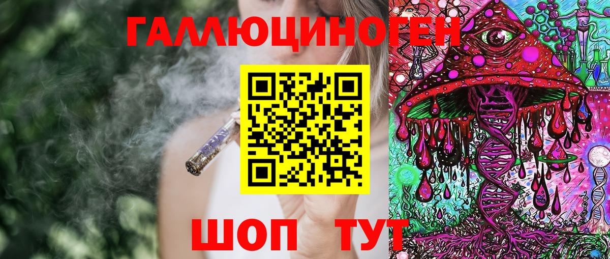 МЕТАМФЕТАМИН Ленинск-Кузнецкий