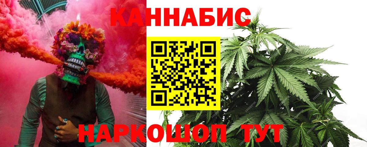 Канабис индика Ленинск-Кузнецкий